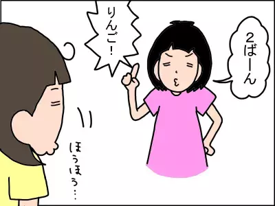 （こ、答えづらぃ…）6歳娘のスリル満点なクイズ！さぁ、あなたは最後までついてこられる？