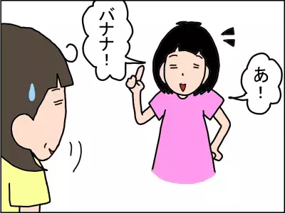 （こ、答えづらぃ…）6歳娘のスリル満点なクイズ！さぁ、あなたは最後までついてこられる？