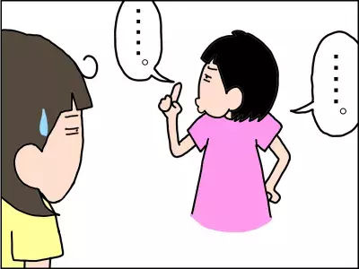 （こ、答えづらぃ…）6歳娘のスリル満点なクイズ！さぁ、あなたは最後までついてこられる？