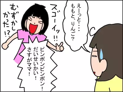 （こ、答えづらぃ…）6歳娘のスリル満点なクイズ！さぁ、あなたは最後までついてこられる？