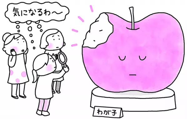 「みんなと同じになってほしい」親の都合で子どもの幸せを考えていませんか？