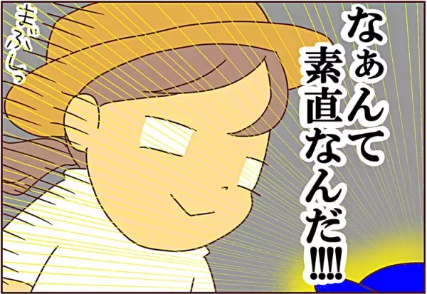 もう、素直すぎっ！お出かけ渋りの息子が、母の手をギュッして話してくれたこと