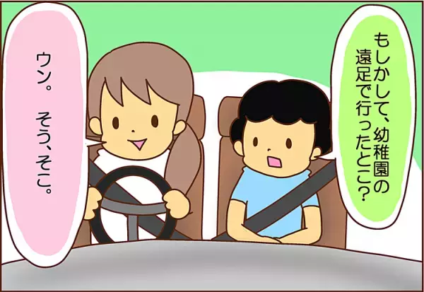 もう、素直すぎっ！お出かけ渋りの息子が、母の手をギュッして話してくれたこと