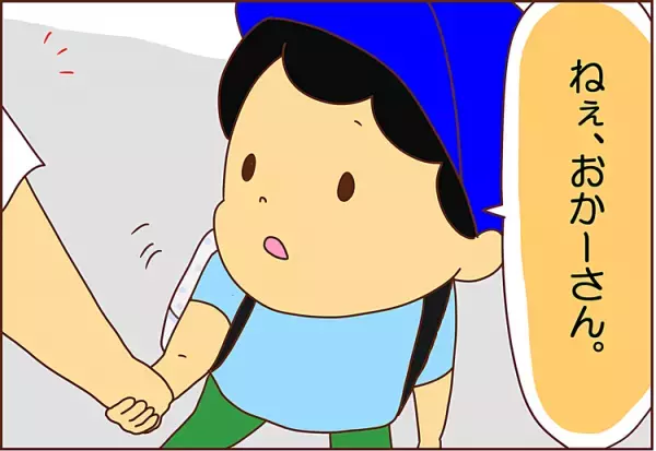 もう、素直すぎっ！お出かけ渋りの息子が、母の手をギュッして話してくれたこと