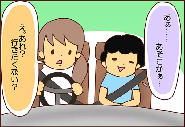 もう、素直すぎっ！お出かけ渋りの息子が、母の手をギュッして話してくれたこと