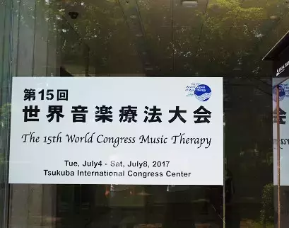 療育にも活用される「音楽療法」の最前線！ 子どもたちへの多彩なアプローチについて徹底取材！