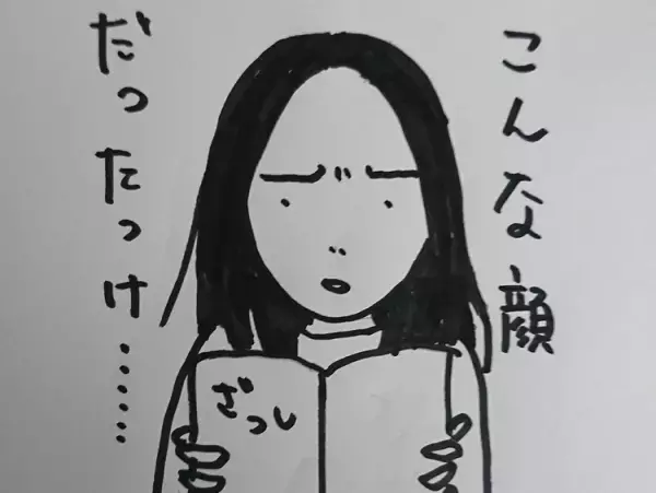 何度目かの「はじめまして」…私の相貌失認と、その対策
