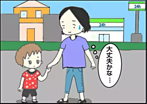 「きっとまた泣きわめく…」トラウマだった自閉症の長男との散歩が思い出させてくれたこと