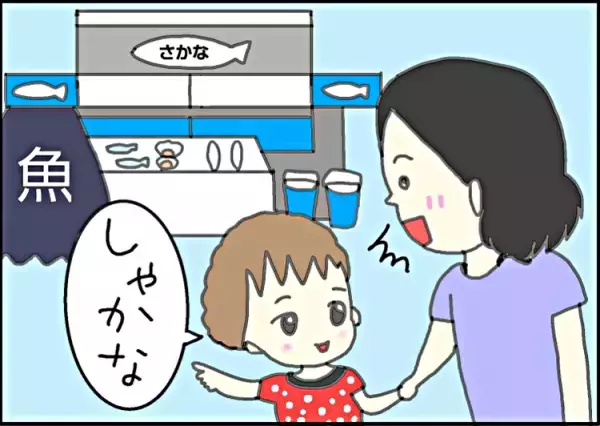 「きっとまた泣きわめく…」トラウマだった自閉症の長男との散歩が思い出させてくれたこと