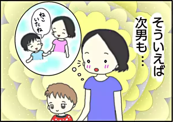 「きっとまた泣きわめく…」トラウマだった自閉症の長男との散歩が思い出させてくれたこと