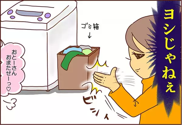 笑いは心の洗濯！うっかりさんな息子の行動に、毎日愛のツッコミ入れてます☆