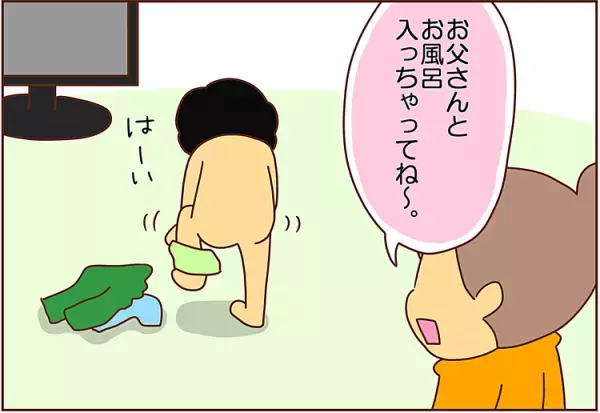 笑いは心の洗濯！うっかりさんな息子の行動に、毎日愛のツッコミ入れてます☆