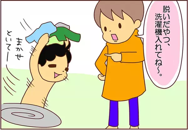 笑いは心の洗濯！うっかりさんな息子の行動に、毎日愛のツッコミ入れてます☆