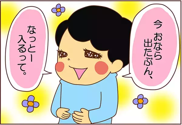 ADHD息子の発想力！母の料理がウマすぎてひらめいた、食いしん坊エピソード