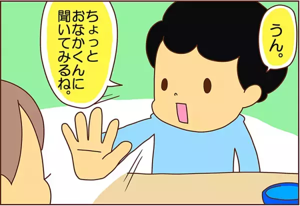 ADHD息子の発想力！母の料理がウマすぎてひらめいた、食いしん坊エピソード