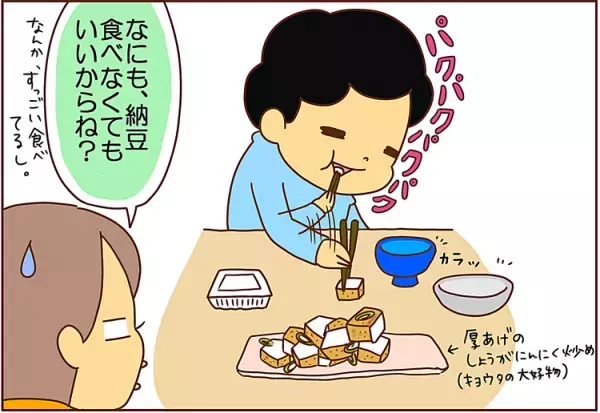 ADHD息子の発想力！母の料理がウマすぎてひらめいた、食いしん坊エピソード