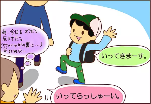 無頓着男子の母歴8年。身支度が“ゆるふわ”でも、まぁいいか。2時間目○○だし☆
