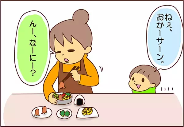 あぁ時間戻してー！短期記憶が苦手な長男がスルーした“先生の口頭連絡”たち