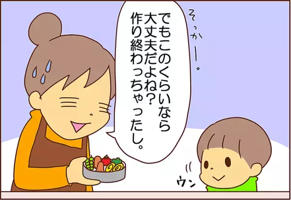 あぁ時間戻してー！短期記憶が苦手な長男がスルーした“先生の口頭連絡”たち