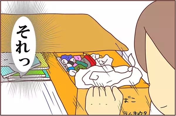 参観日は”ウチの子賛歌”の日♪ADHD息子が、愛おし過ぎる件