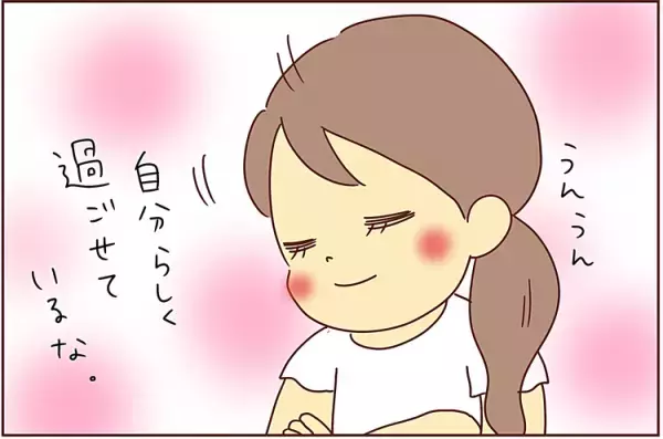 参観日は”ウチの子賛歌”の日♪ADHD息子が、愛おし過ぎる件