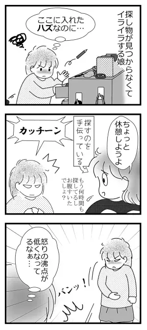 【第2回】発達障害と思春期。“成功体験”がつまづきの原因になる？娘の胸に秘められた葛藤