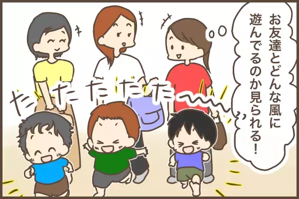 泣きじゃくる友達を、傍観していた息子が変わった！思わず口にした「とっさのひとこと」