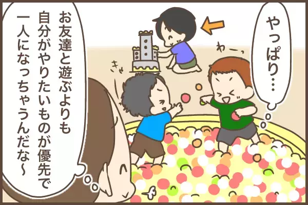泣きじゃくる友達を、傍観していた息子が変わった！思わず口にした「とっさのひとこと」