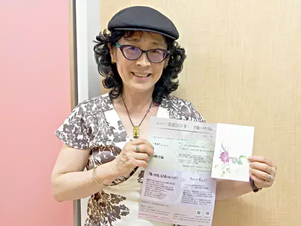 全国の発達障害当事者会が一堂に会する日本初のフォーラム！〜発達障害当事者会フォーラム2017〜