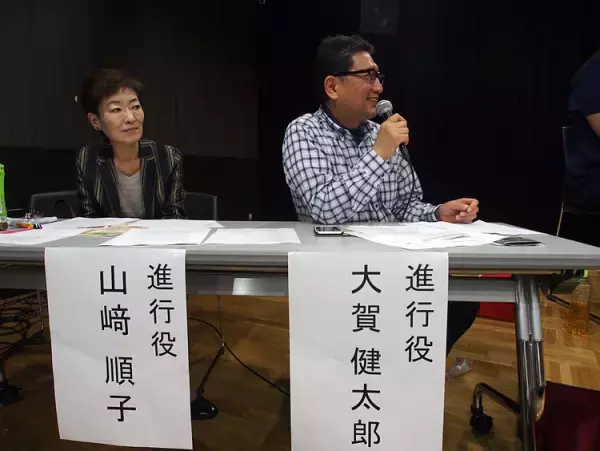 全国の発達障害当事者会が一堂に会する日本初のフォーラム！〜発達障害当事者会フォーラム2017〜