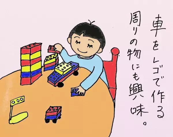 ヒントは連想ゲーム！息子の「こだわり」を燃料に変えた、世界を広げる秘策