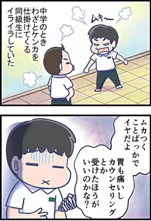 振り返ればタラレバばかり…！ADHD息子を1度もプロに任せられなかった、母の後悔