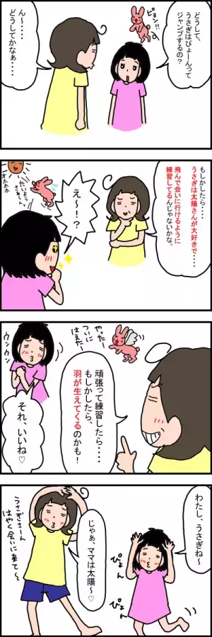 小1で「なぜなぜ期」が来た広汎性発達障害の娘。言語訓練してきた我が家流の会話テクは？