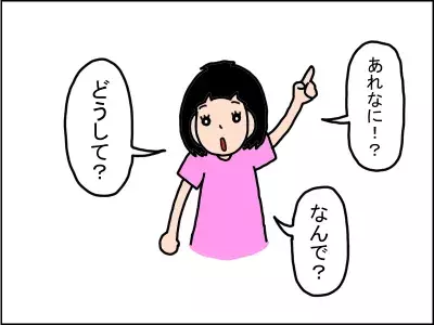 小1で「なぜなぜ期」が来た広汎性発達障害の娘。言語訓練してきた我が家流の会話テクは？の画像