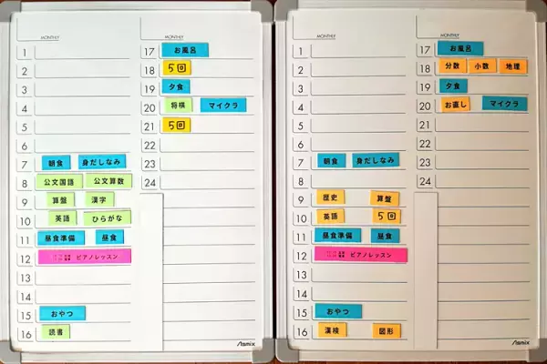 「行きたい！」と言うのに準備は渋る我が家の兄弟。変化をもたらしたホワイトボード活用法とは