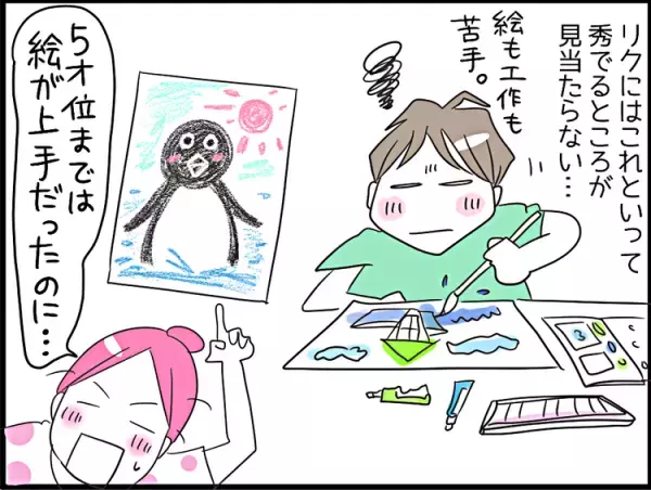 LD息子が文化祭で大活躍！開演のブザーが鳴り響くと、そこにはマイクを持った息子が…