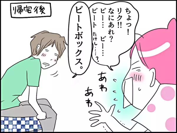 LD息子が文化祭で大活躍！開演のブザーが鳴り響くと、そこにはマイクを持った息子が…