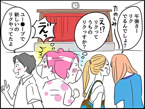 LD息子が文化祭で大活躍！開演のブザーが鳴り響くと、そこにはマイクを持った息子が…