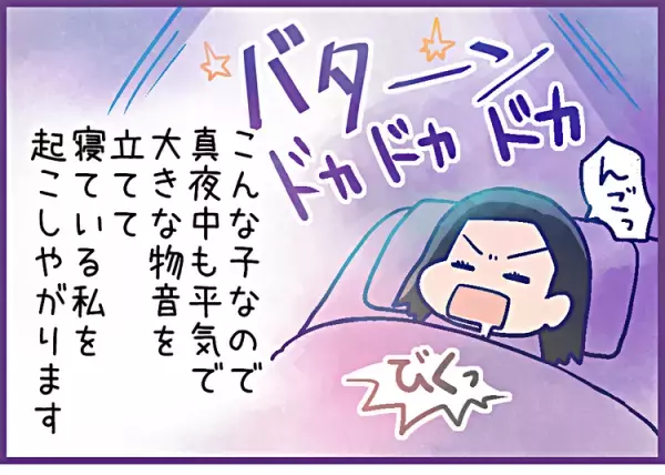 生活騒音デカいADHD息子。「このキャラクターになりきれ！」と言ったら変わりました