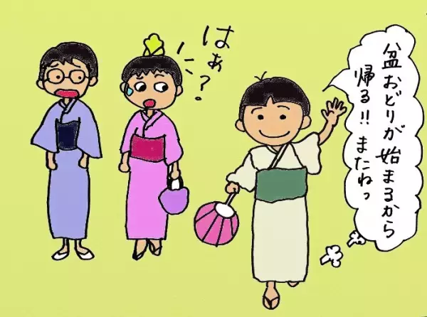 メインイベント前にお祭りを早退！自ら決断を下した息子から出た言葉は以外にも！？