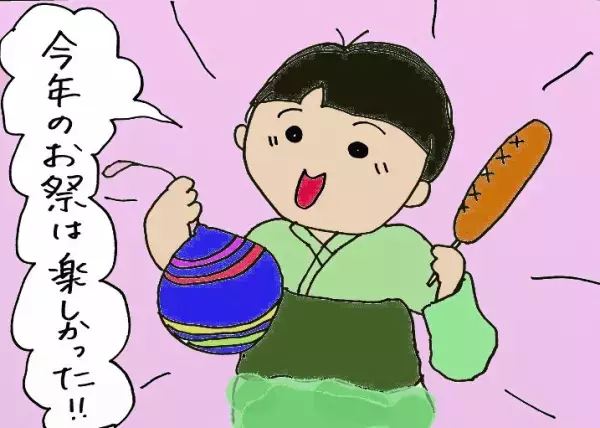 メインイベント前にお祭りを早退！自ら決断を下した息子から出た言葉は以外にも！？