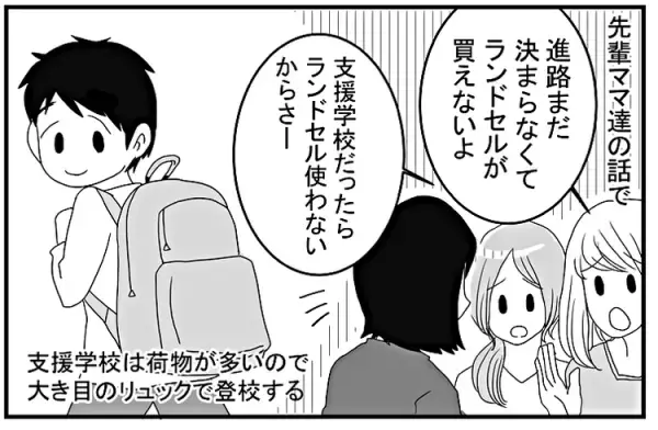 「ランドセル買う？買わない？」ぎりぎりまで決められない親心とは？