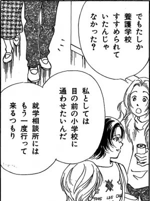 「ランドセル買う？買わない？」ぎりぎりまで決められない親心とは？