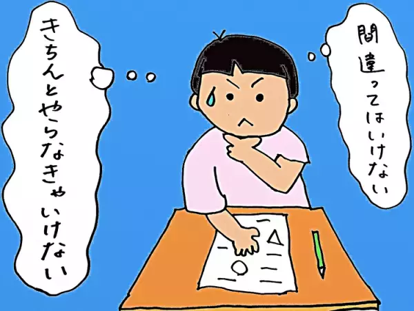 問題なく見えれば支援はいらない？周囲の反対を押し切って通級を選択した我が家の理由