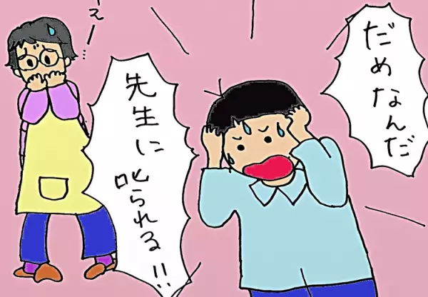 問題なく見えれば支援はいらない？周囲の反対を押し切って通級を選択した我が家の理由