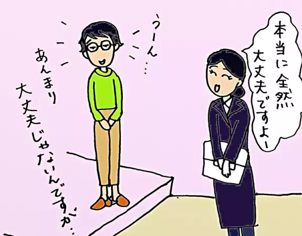 問題なく見えれば支援はいらない？周囲の反対を押し切って通級を選択した我が家の理由