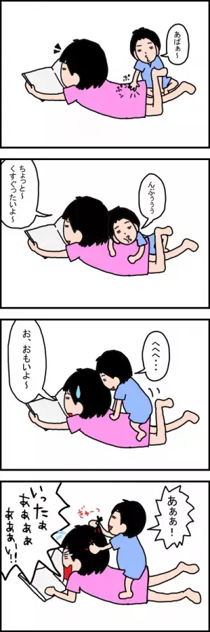 (ママより子守り上手♡)広汎性発達障害の娘のお姉さんっぷりに、ウルウルした話