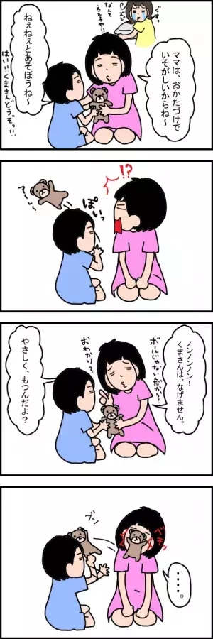 (ママより子守り上手♡)広汎性発達障害の娘のお姉さんっぷりに、ウルウルした話