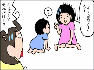 (ママより子守り上手♡)広汎性発達障害の娘のお姉さんっぷりに、ウルウルした話