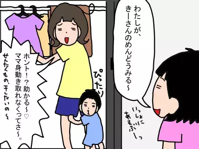 (ママより子守り上手♡)広汎性発達障害の娘のお姉さんっぷりに、ウルウルした話